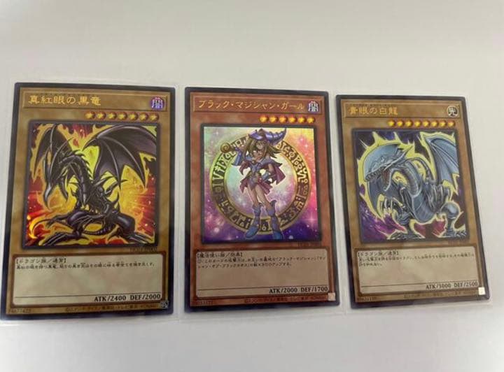 遊戯王レッドアイズ、マジシャンガール、ブルーアイズ　ヒスコレ　ウルトラ