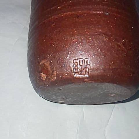 佐々木八十二  瑞光窯  花瓶  煎茶道具  茶道具