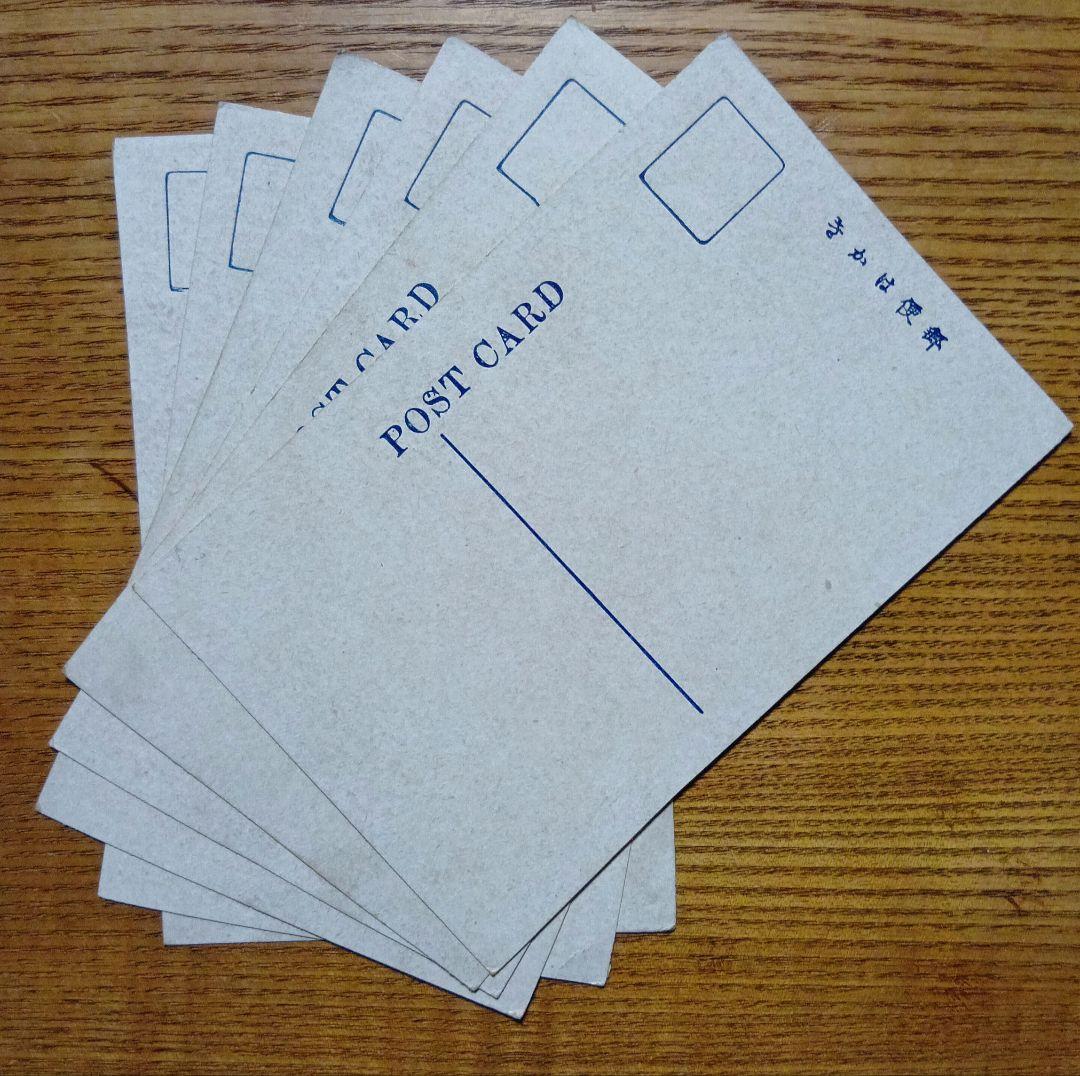 関東大震災の惨劇写真の絵葉書