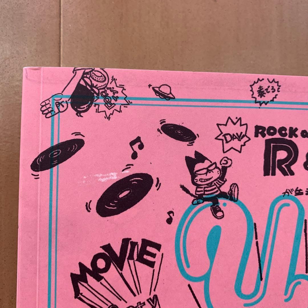 ユニコーン MOVIE 40 \"ドライブしようよ\"Blu-ray