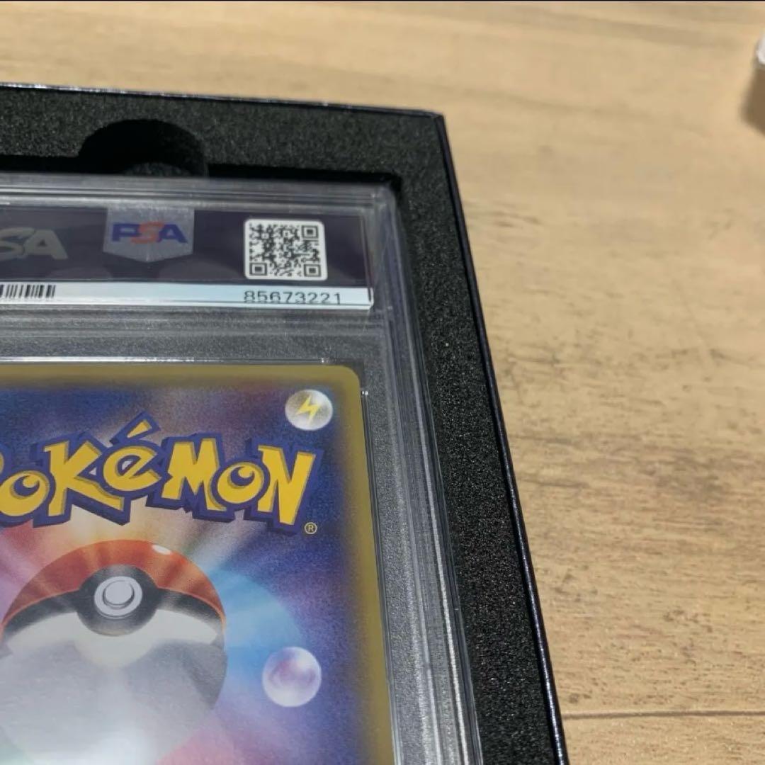 ポンチョを着たピカチュウ PSA10 プロモ 203/XY-P ポケモンカード