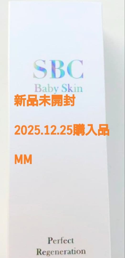 新品未開封　SBC ベビースキン　パーフェクト　 リジェネレーションM