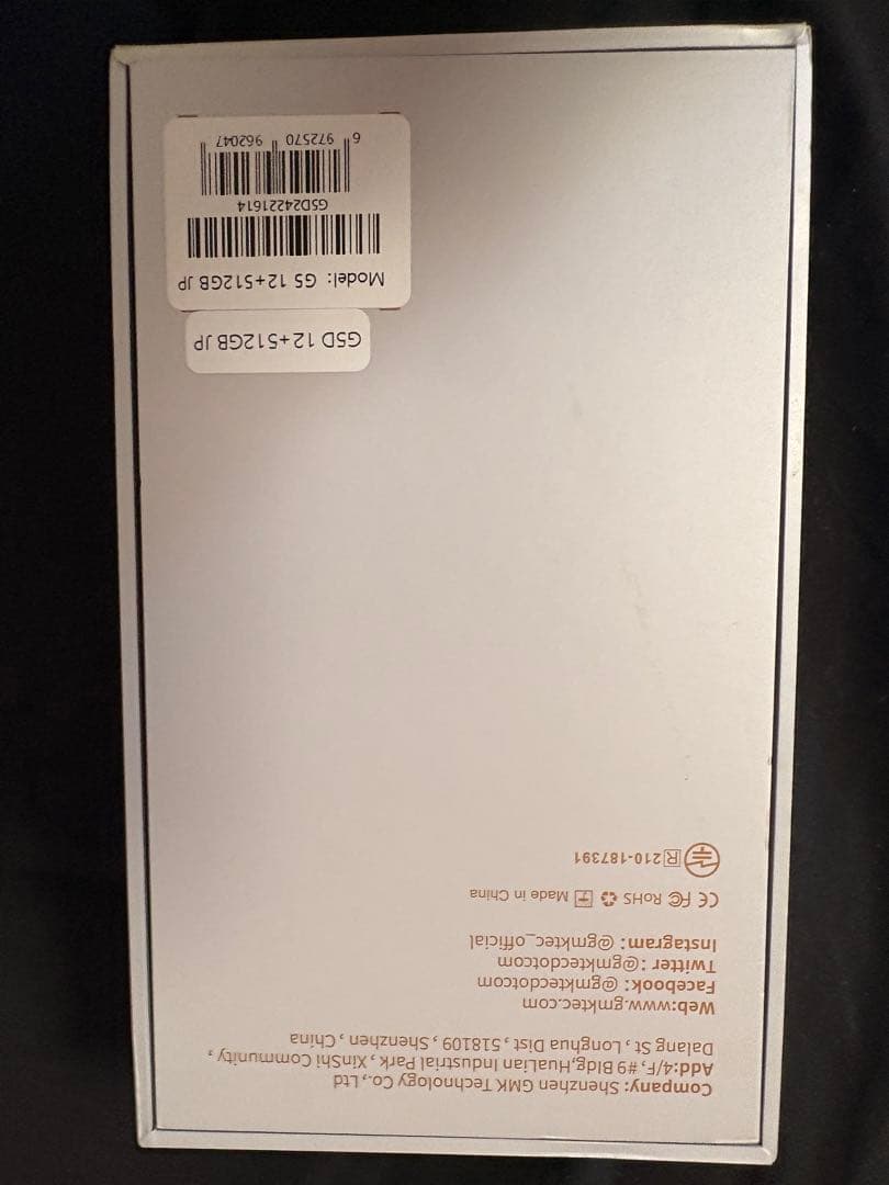 GMKtec Nucbox G5 インテルAlder Lake-N97 ミニPC