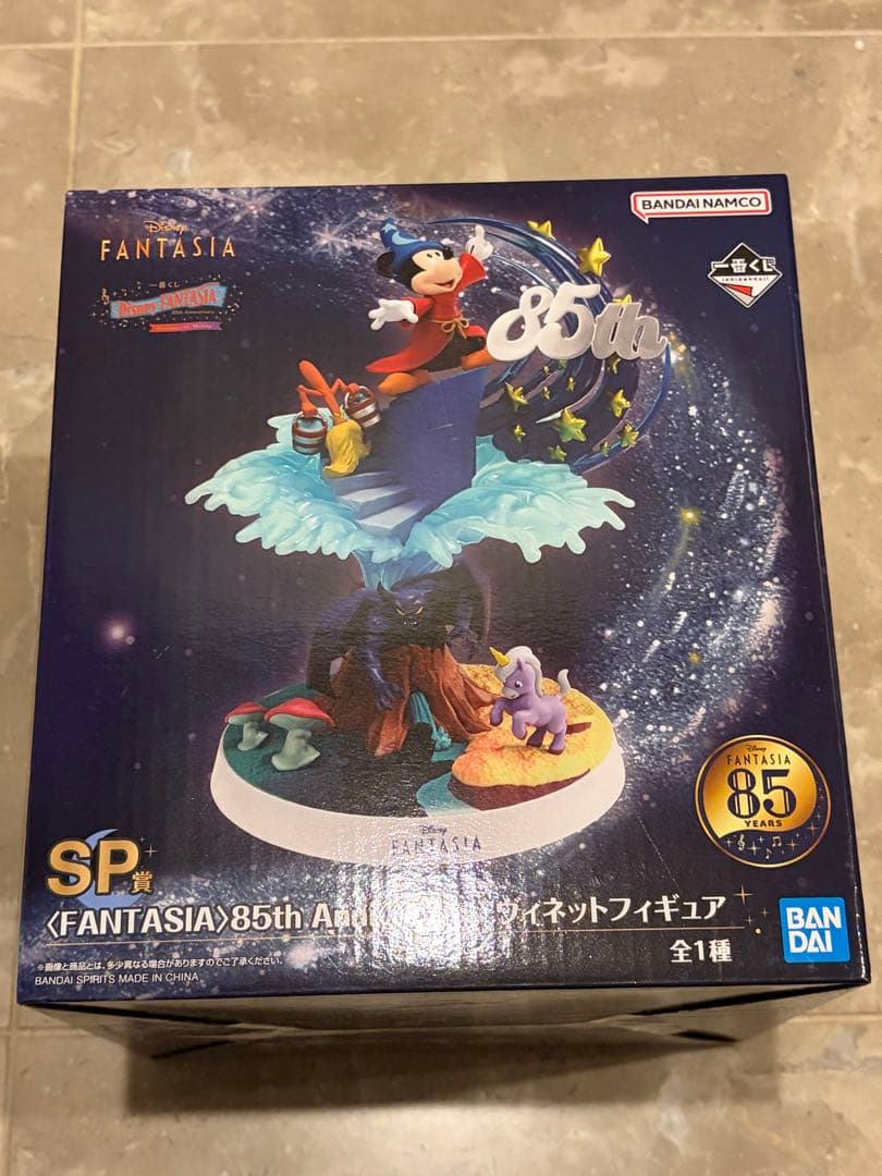 一番くじ　ディズニーファンタジア　セット