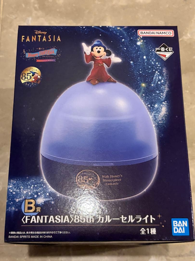 一番くじ　ディズニーファンタジア　セット