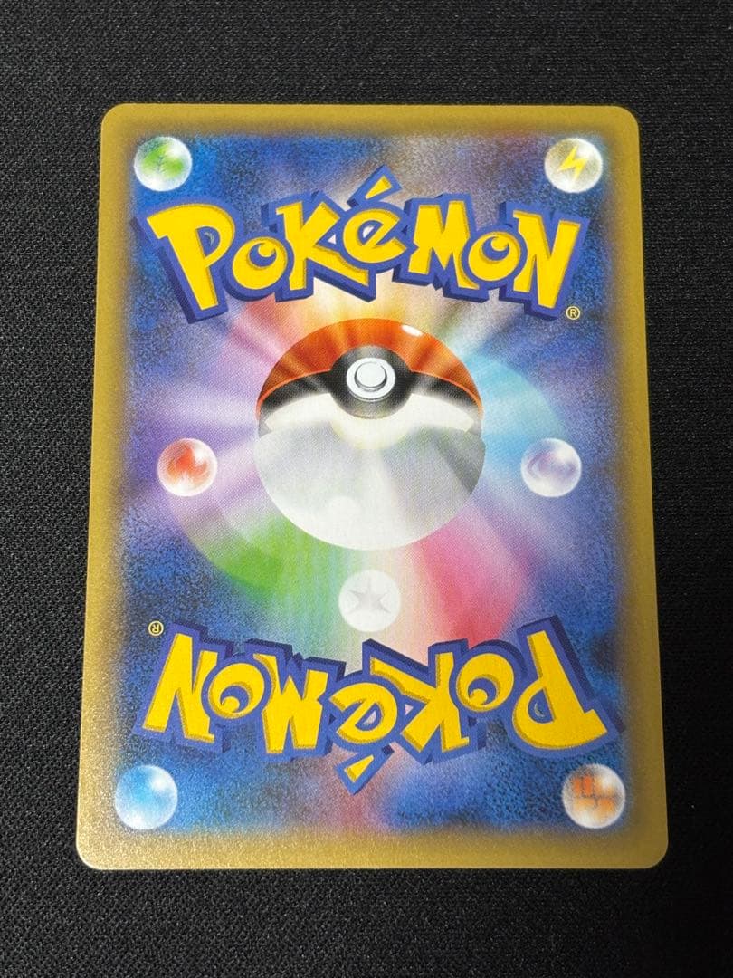 【美品】MレックウザEX 25th プロモ