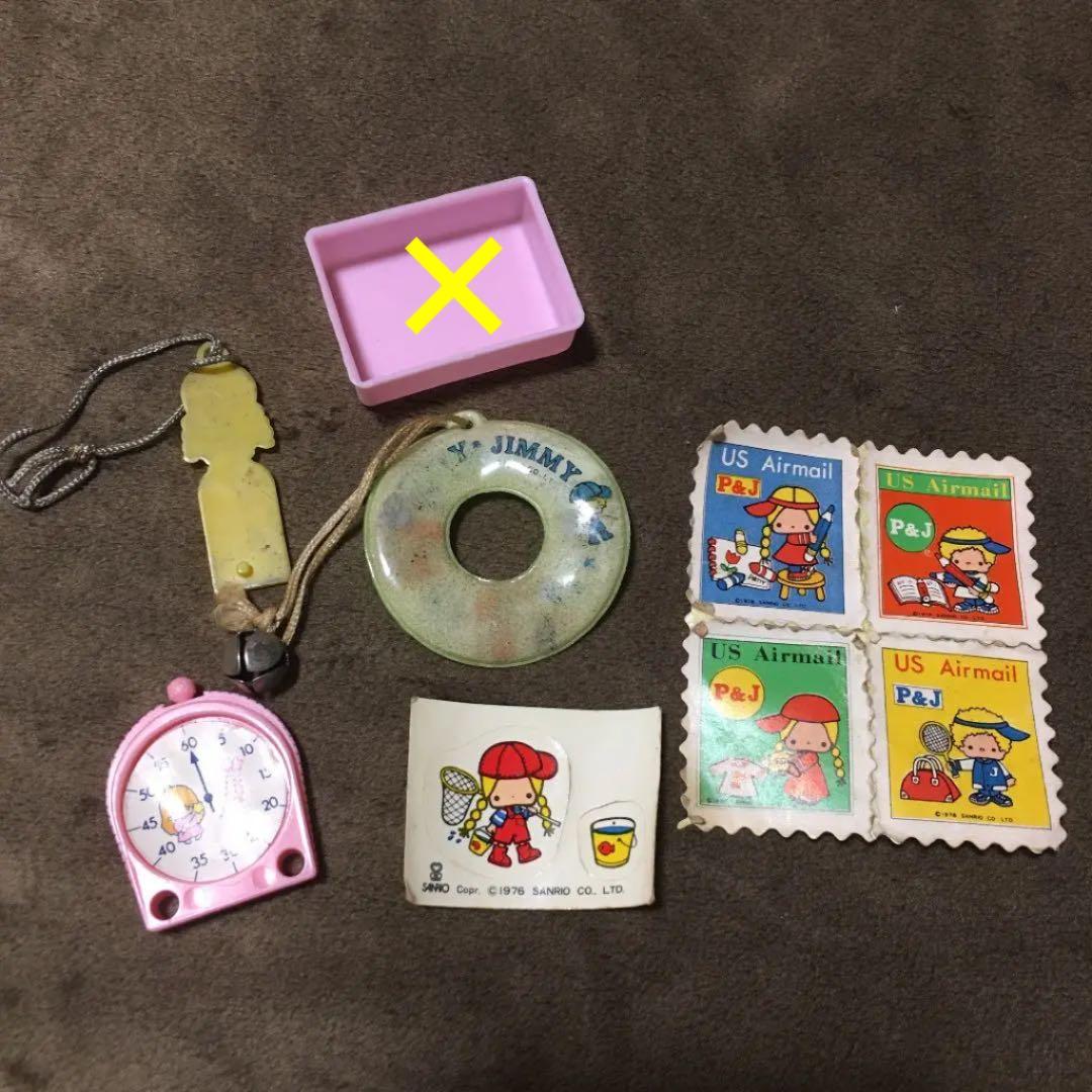サンリオ　おまけ　昭和レトロ