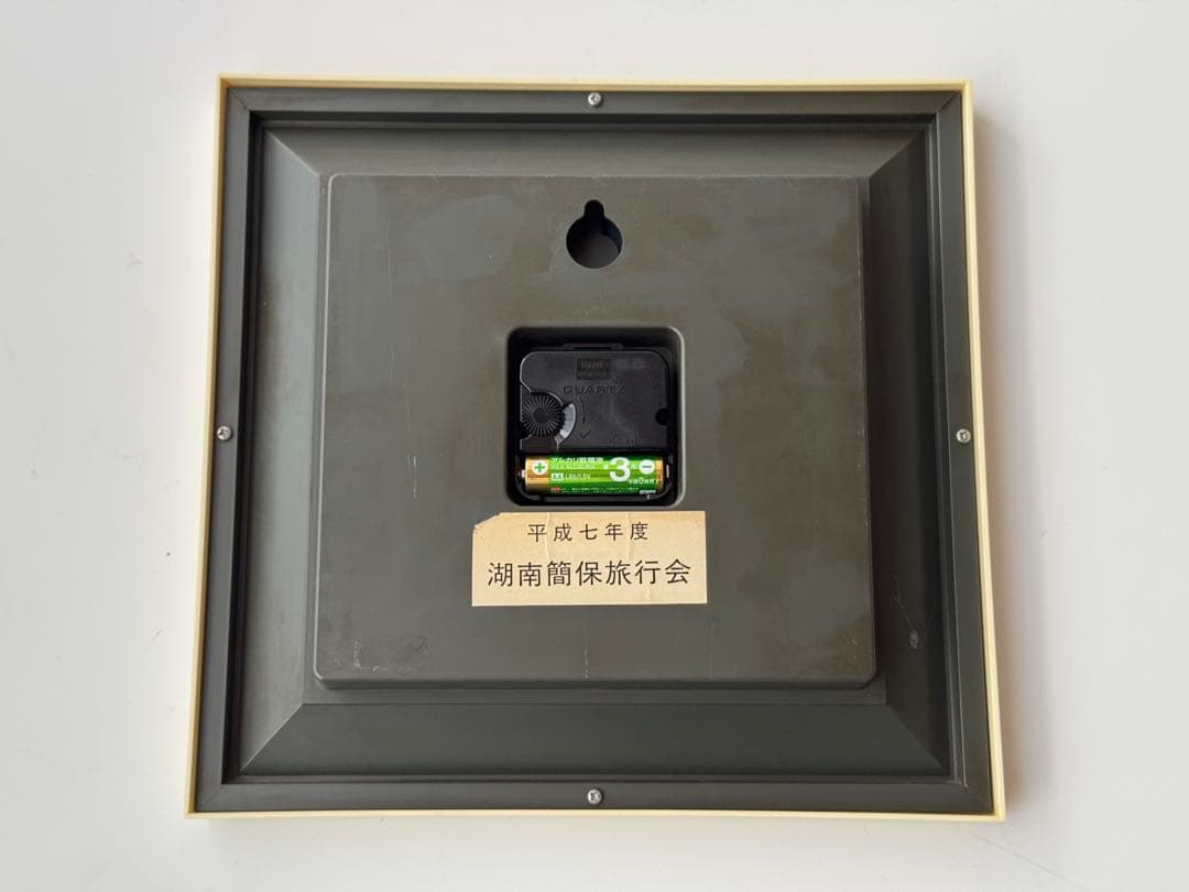 ポストモダン ミッドセンチュリー ヴィンテージ 1995年 掛時計 動作確認済