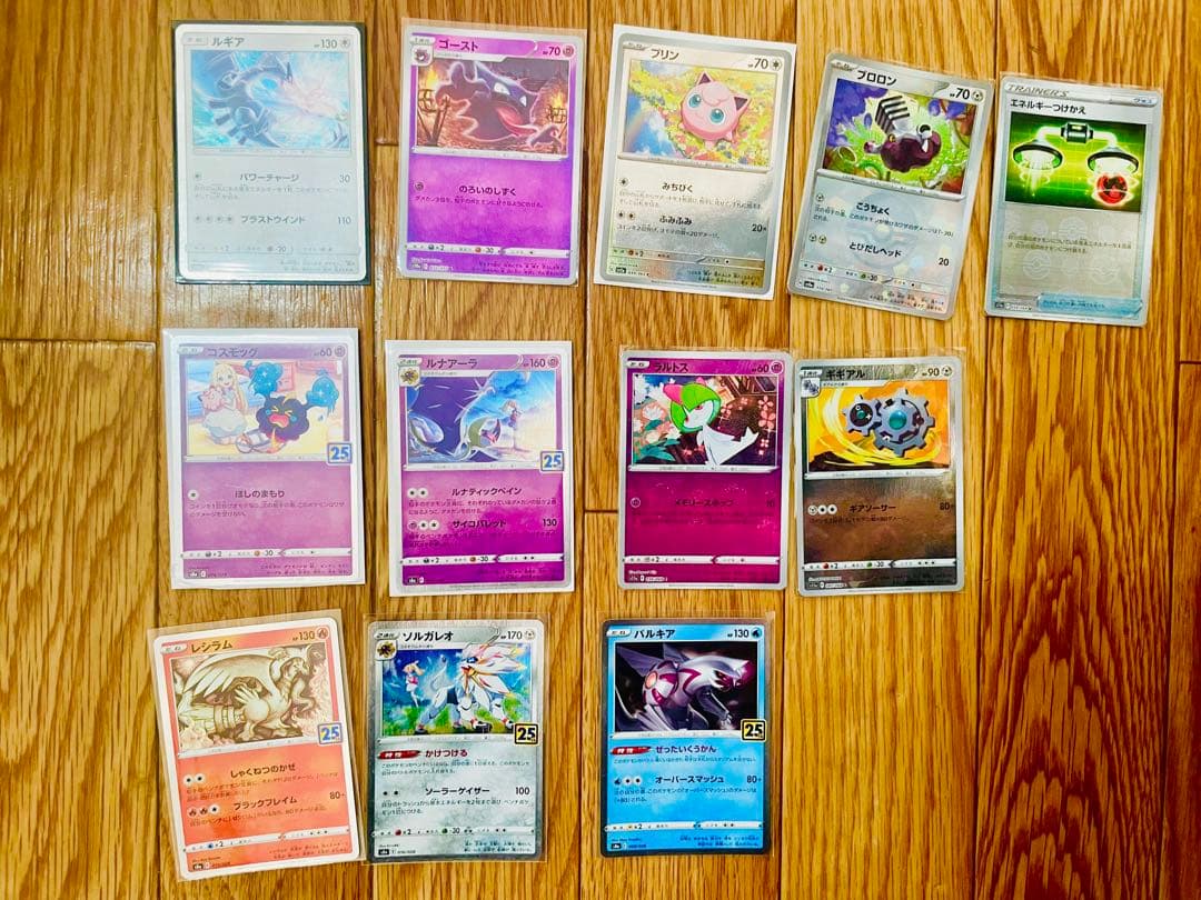 ポケモンカード　引退品