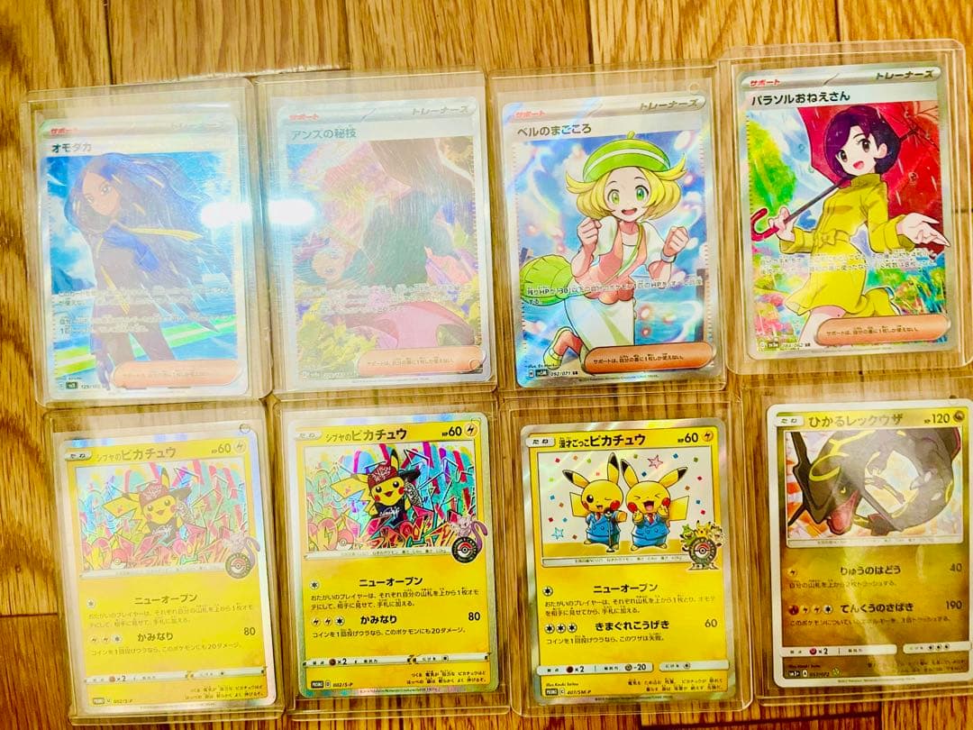 ポケモンカード　引退品