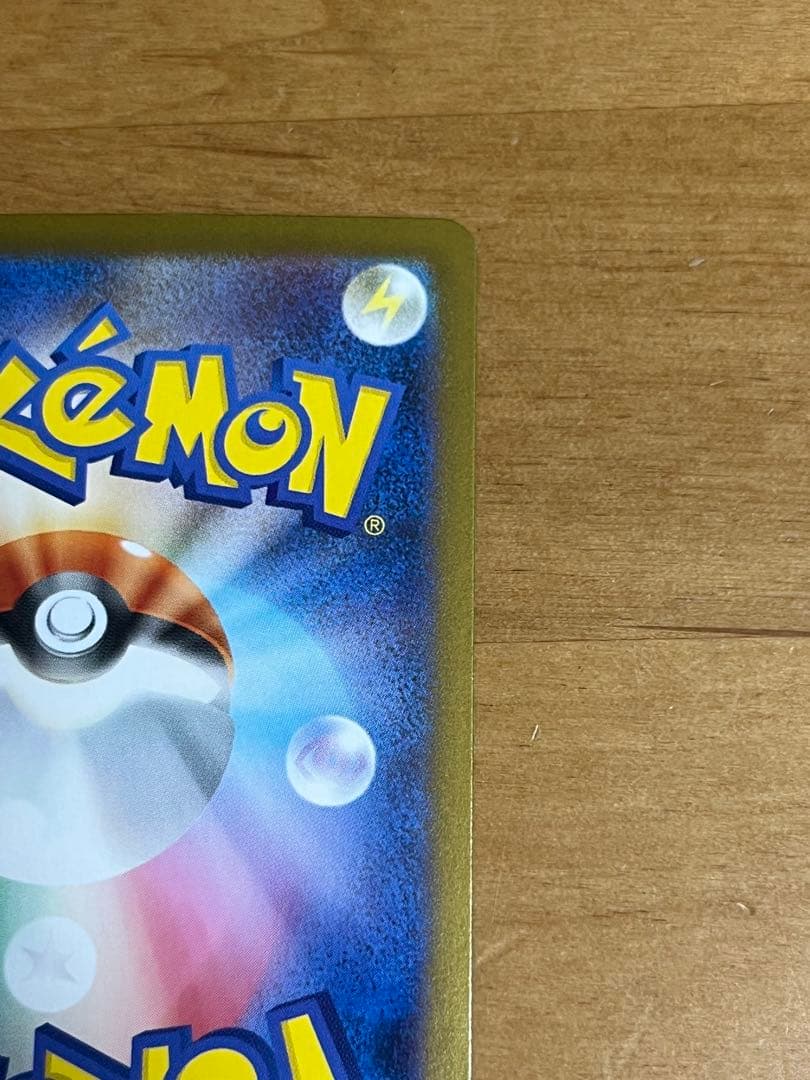 ポケモンカード　 メガインフェルノx メガリザードンx ex SAR 極美品