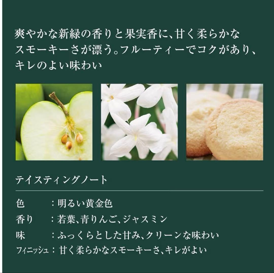 サントリー シングルモルトウイスキー 白州12年 ウイスキー 日本 700ml
