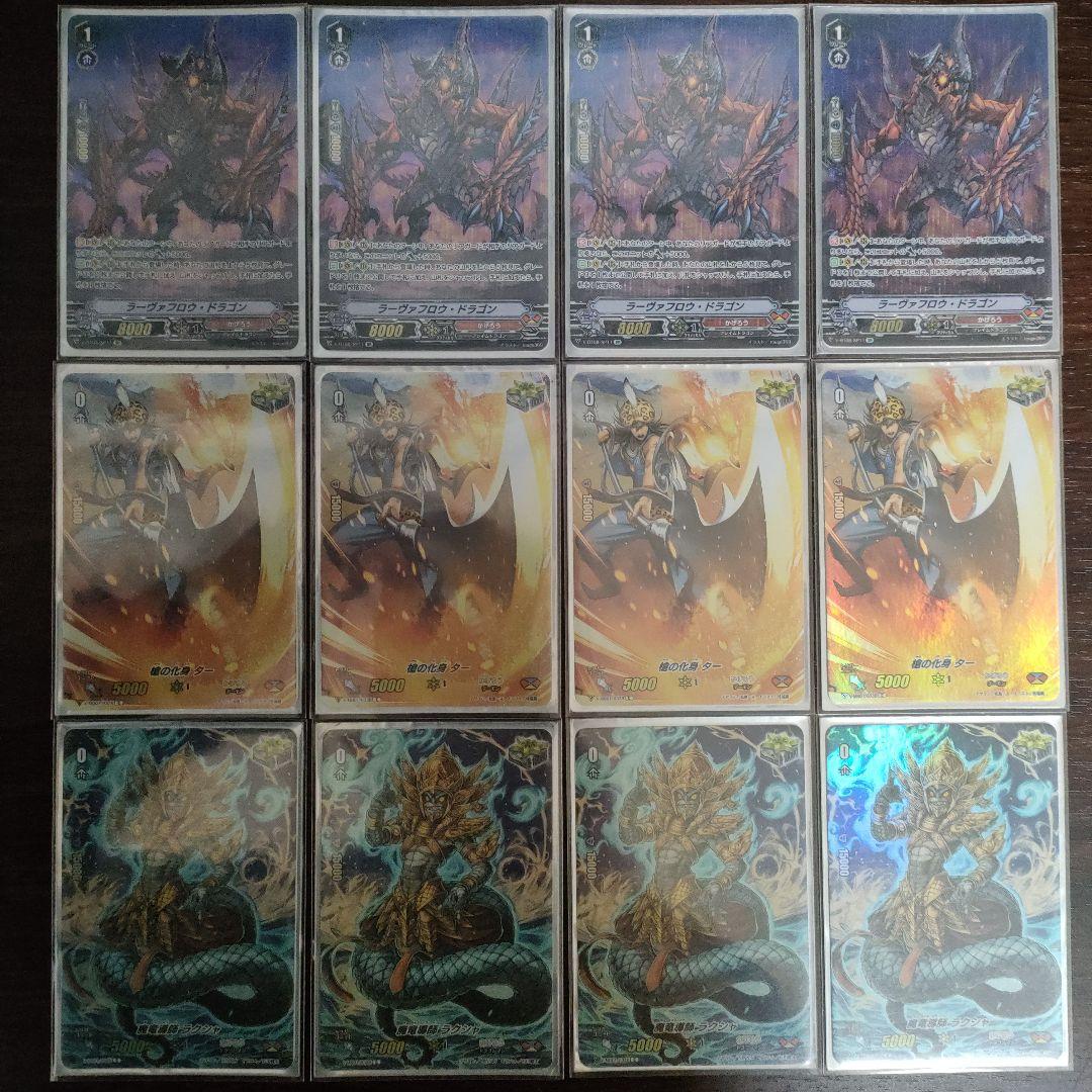 【高レート】Vスタン オバリバ デッキ 50枚