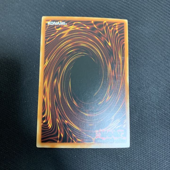 遊戯王 氷結界の龍 トリシューラ レリーフ  フランス版 EU 海外 英語