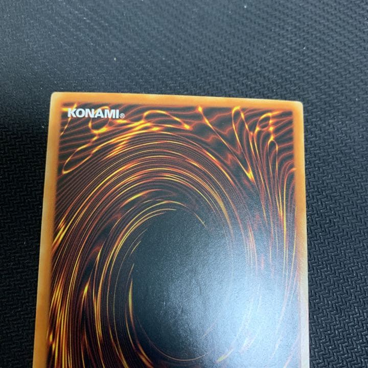 遊戯王 氷結界の龍 トリシューラ レリーフ  フランス版 EU 海外 英語