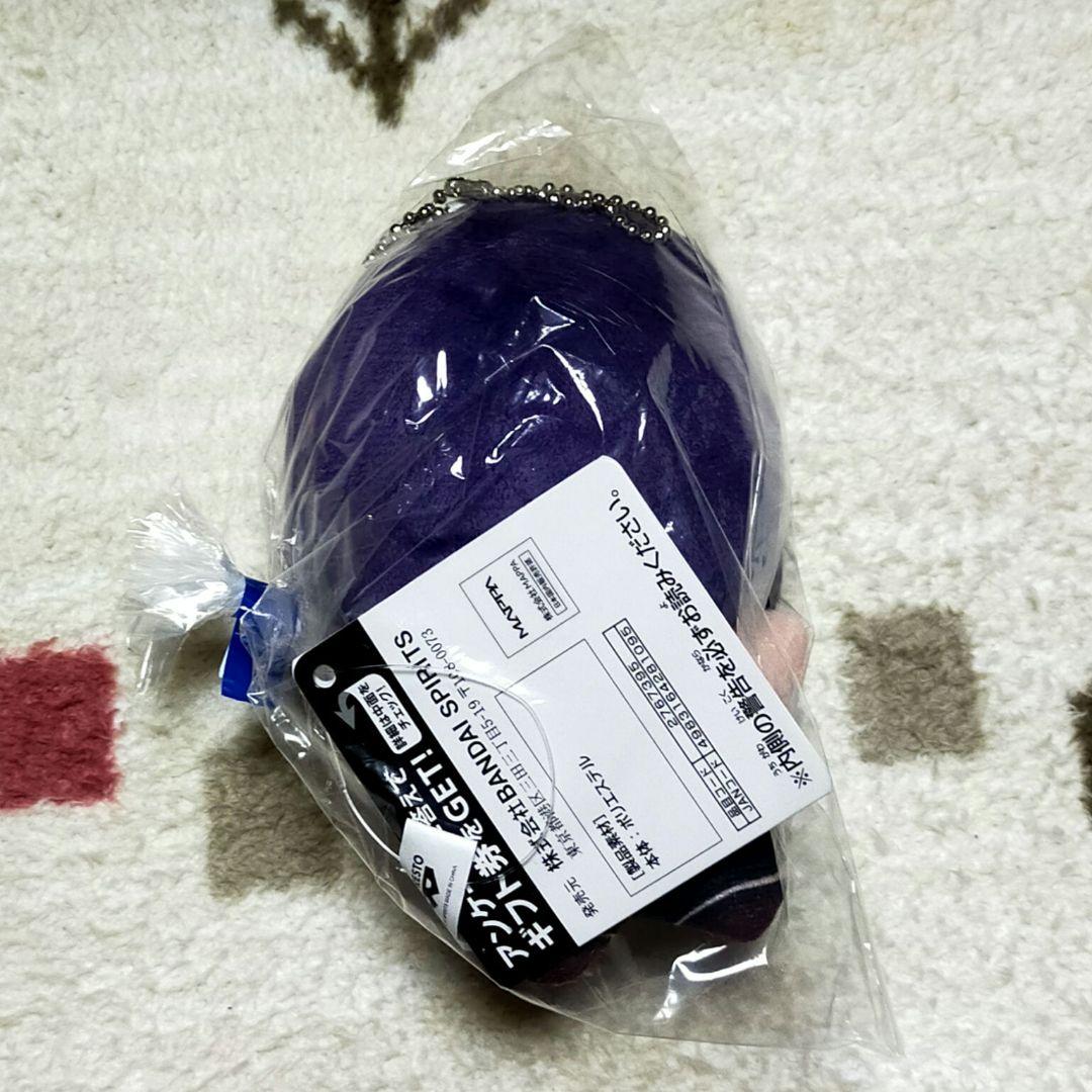 レゼ ちびぐるみ