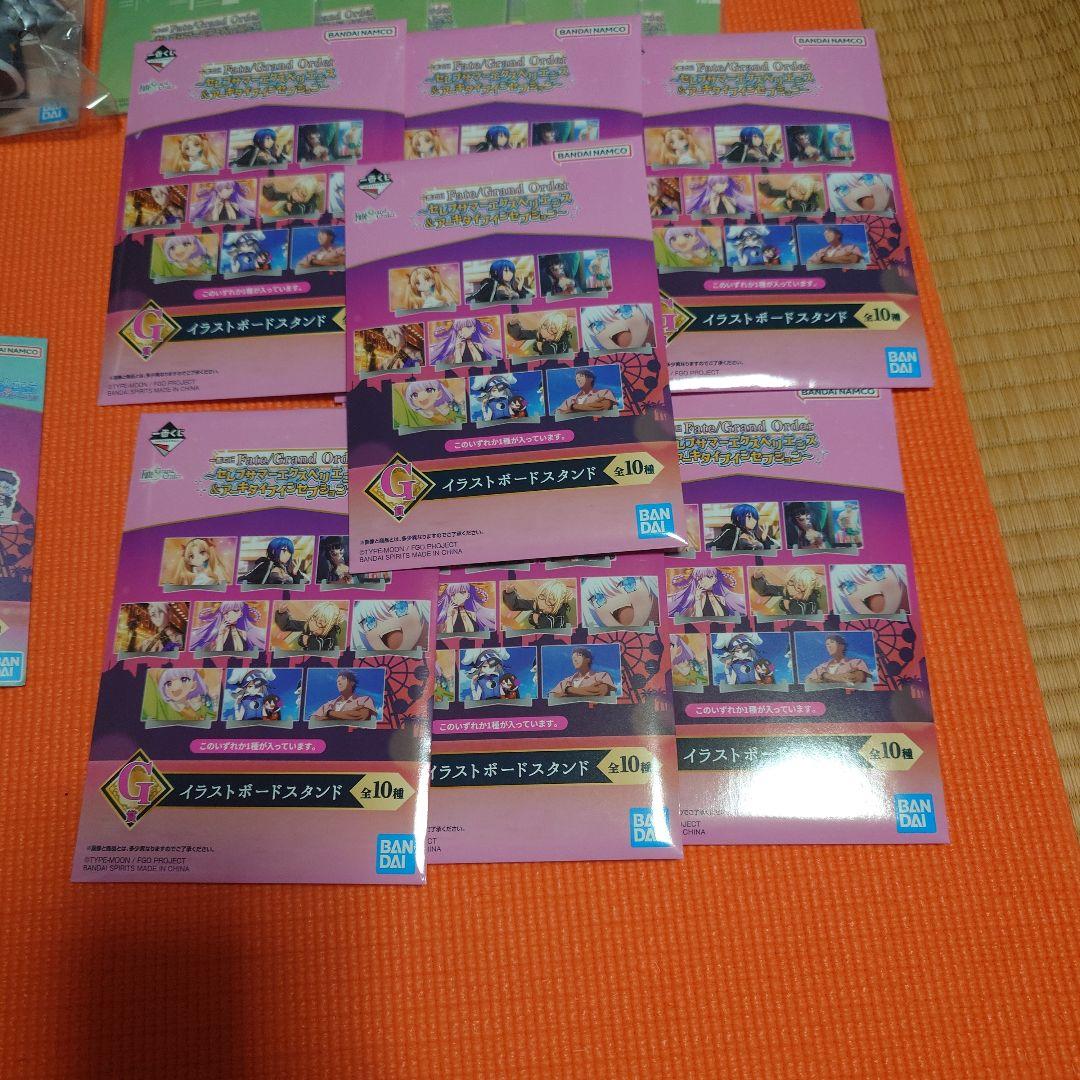 Fate/Grand Order 一番くじ　A賞　B賞　下位賞たくさん