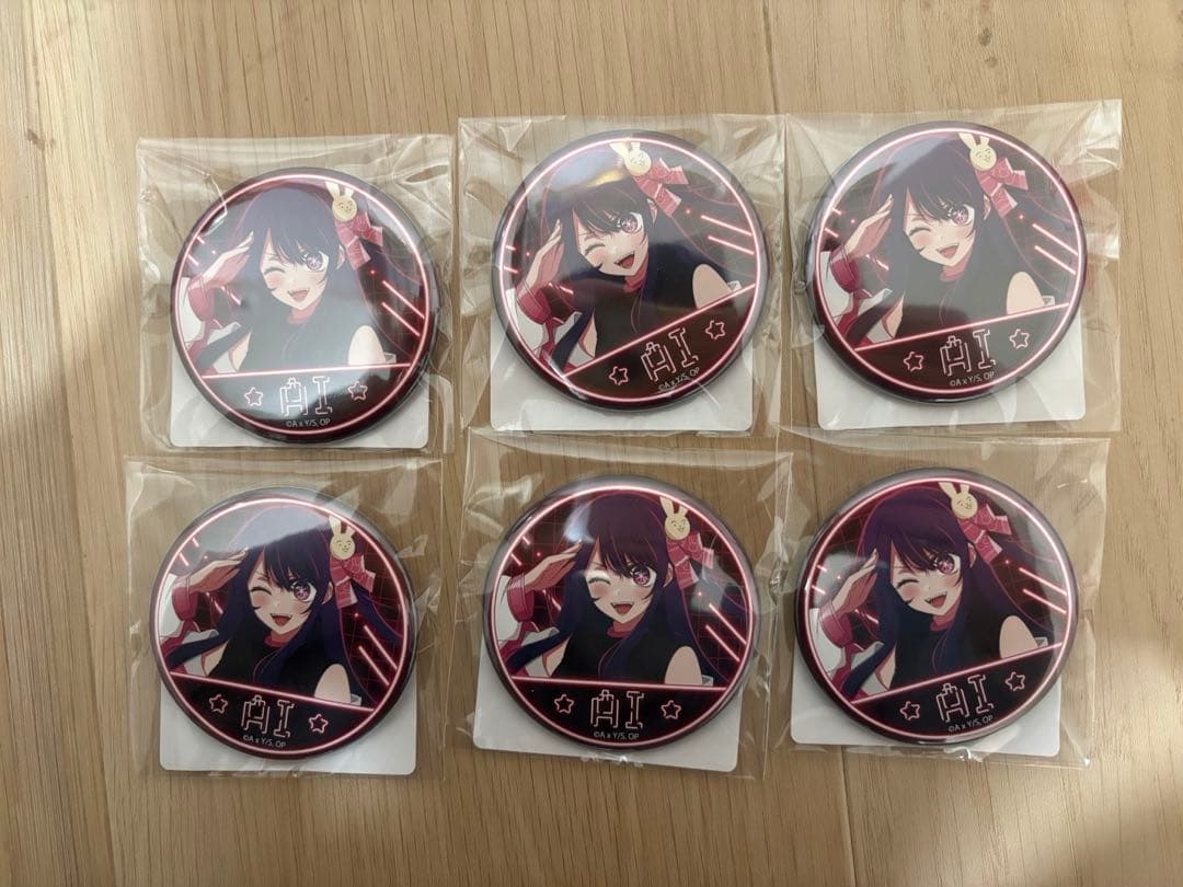 推しの子　ドンキ　推し袋　星野アイ　缶バッジ　グリッター　ノーマル　12点