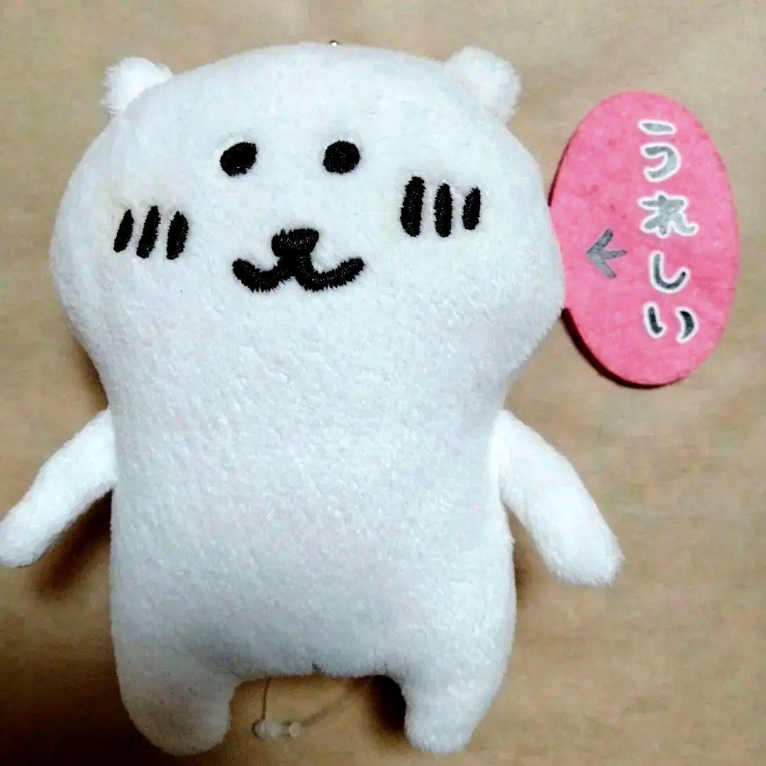 【新品未使用】自分ツッコミくま ぬいぐるみマスコット うれしい