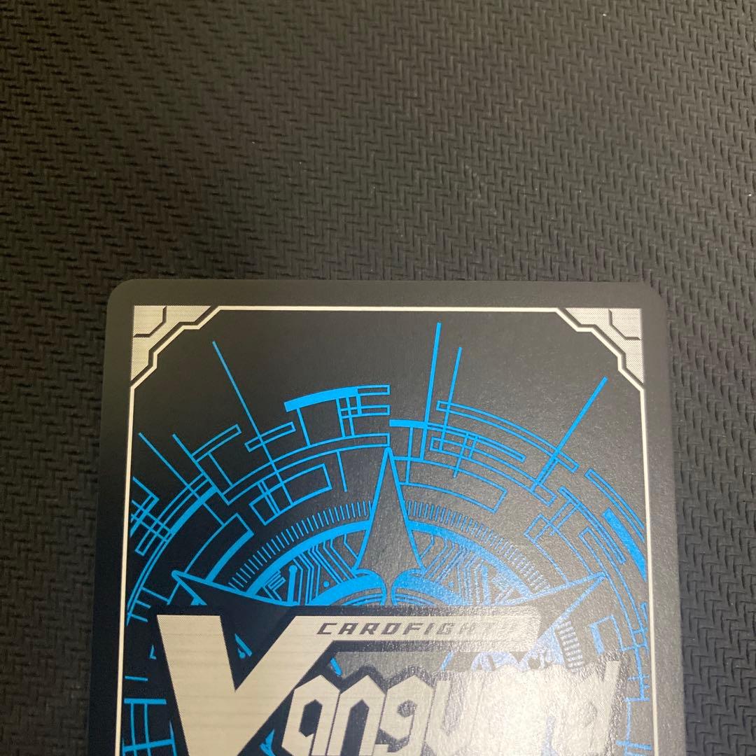 ヴァンガード　世界の救世主臥炎キョウヤ　SEC