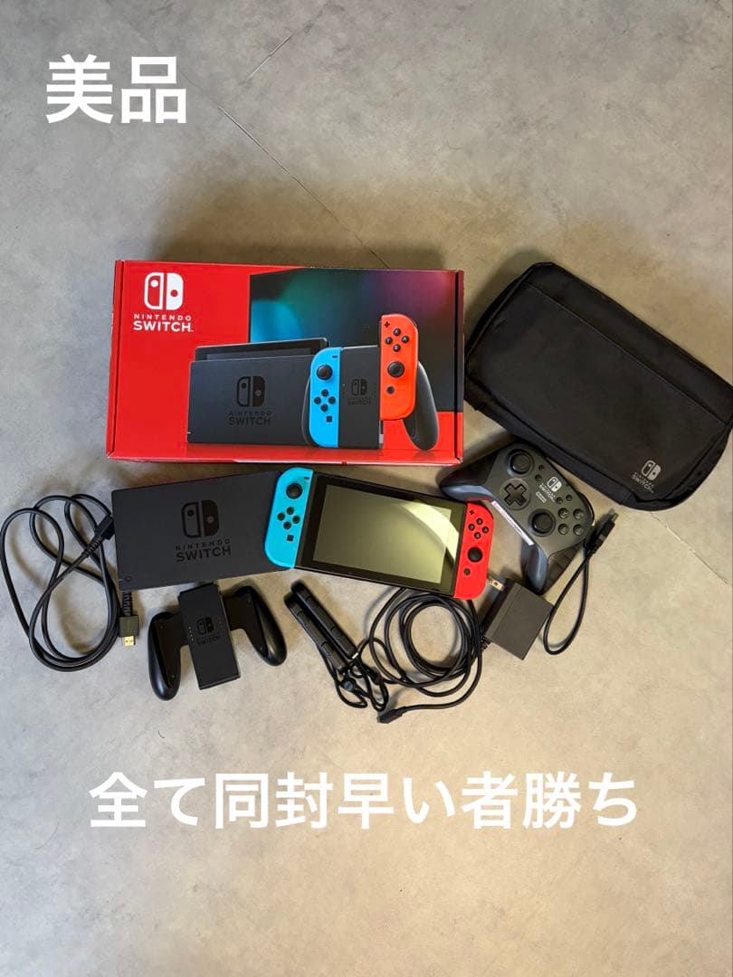 早い者勝ち特典付Nintendo Switch 本体 ネオンブルー/ネオンレッド