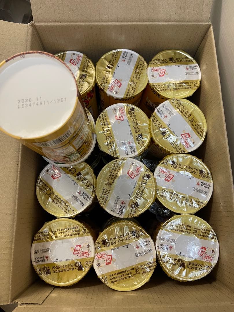 NESCAFE GOLD BLEND コーヒー缶 まとめ25個