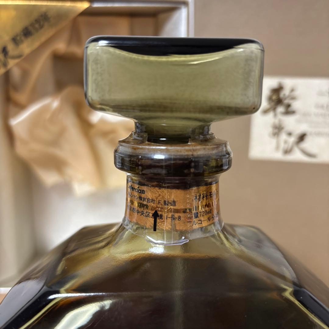 軽井沢12年　100％モルトウイスキー　箱付　未開　古酒　終売品　国産ウイスキー