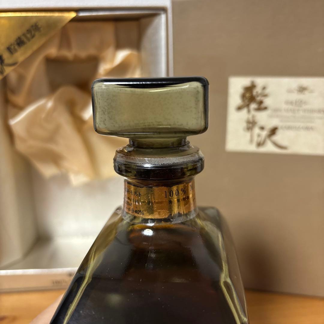 軽井沢12年　100％モルトウイスキー　箱付　未開　古酒　終売品　国産ウイスキー