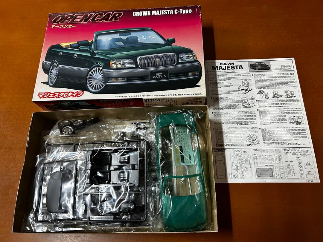 クラウンMAJESTA オープンカーとCタイプMAJESTAのセット