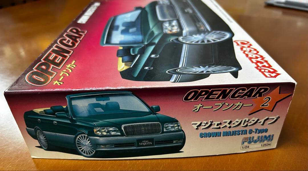 クラウンMAJESTA オープンカーとCタイプMAJESTAのセット