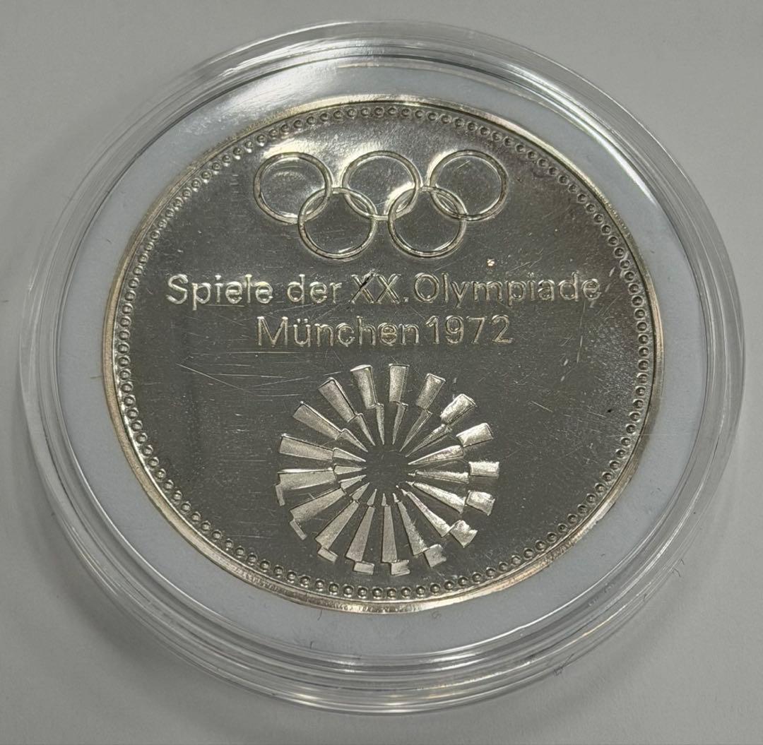 1972年第20回ミュンヘンオリンピック公式記念純銀メダル ハイグレード