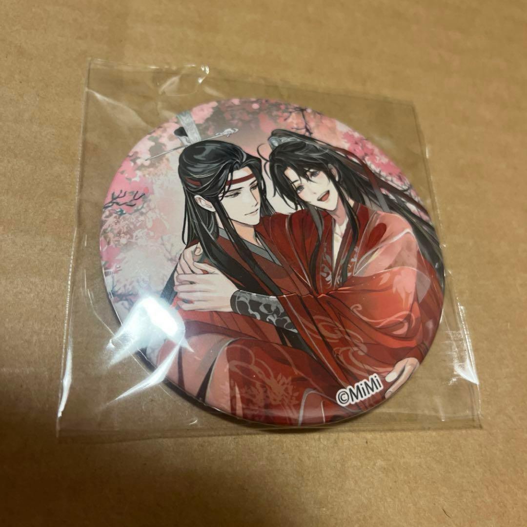 最安値 魔道祖師 ドラマCD 第三期後編 ヴィレッジヴァンガード特典 缶バッジ