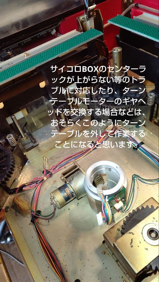 【こたまる】全自動麻雀卓 センチュリーPALサイコロンウィングCF