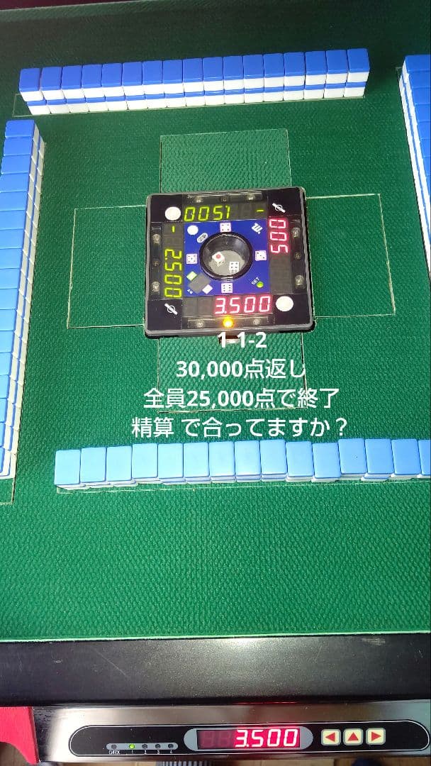 【こたまる】全自動麻雀卓 センチュリーPALサイコロンウィングCF