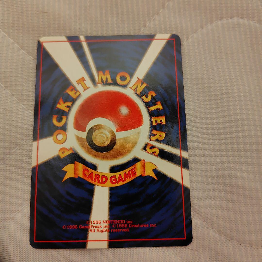 ポケモンカード 旧裏 カツラのウィンディ ジム拡張第2弾 闇からの挑戦