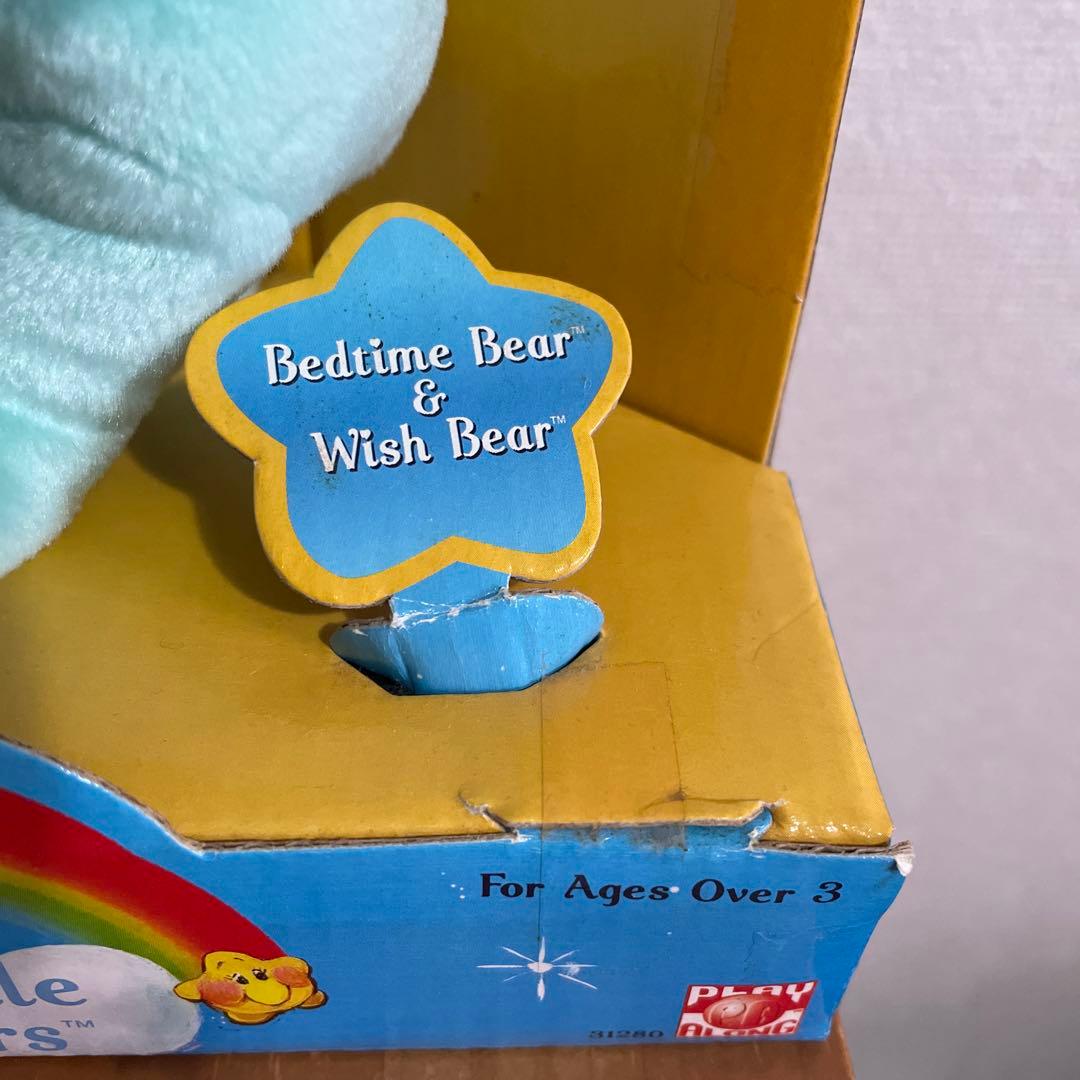 ケアベア20thアニバーサリーペア