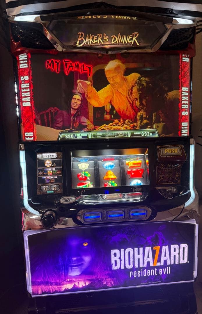 バイオハザード7 リジデントイービル