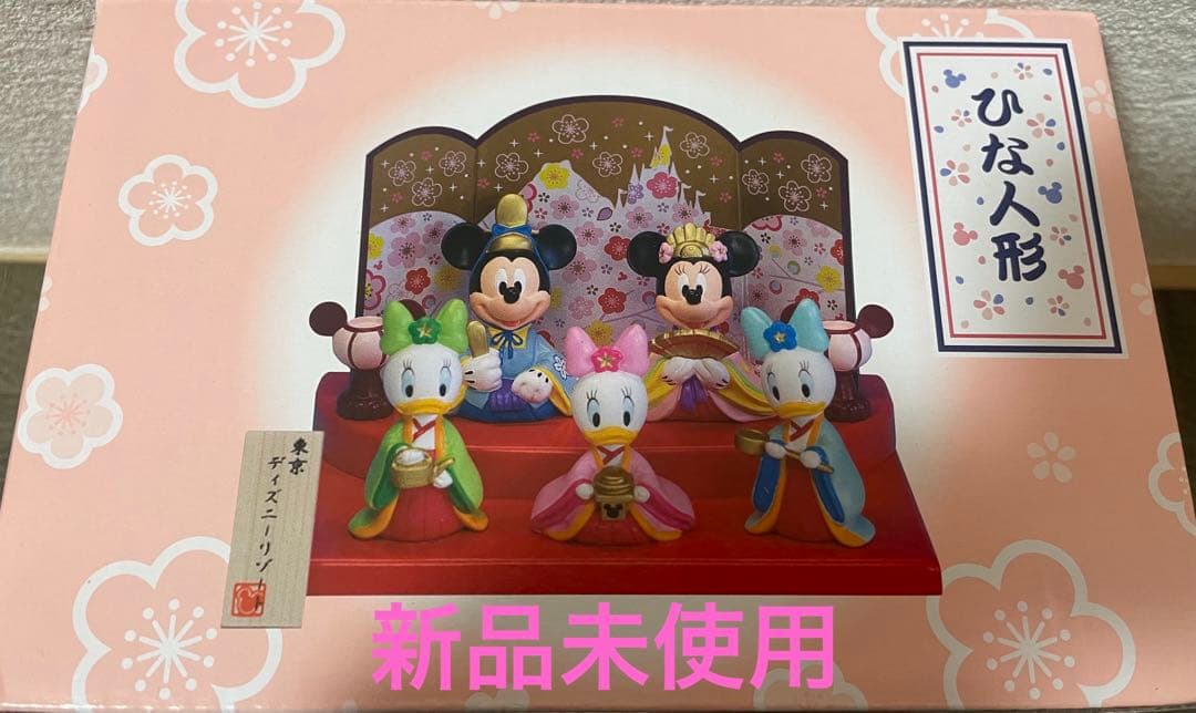 最終値下げ　新品未使用 ディズニー リゾート ひな人形 5人飾り 雛人形