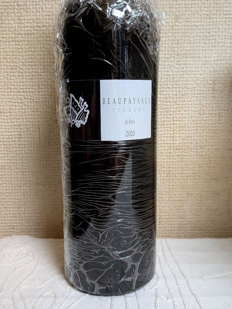 ボーペイサージュ le bois 2020