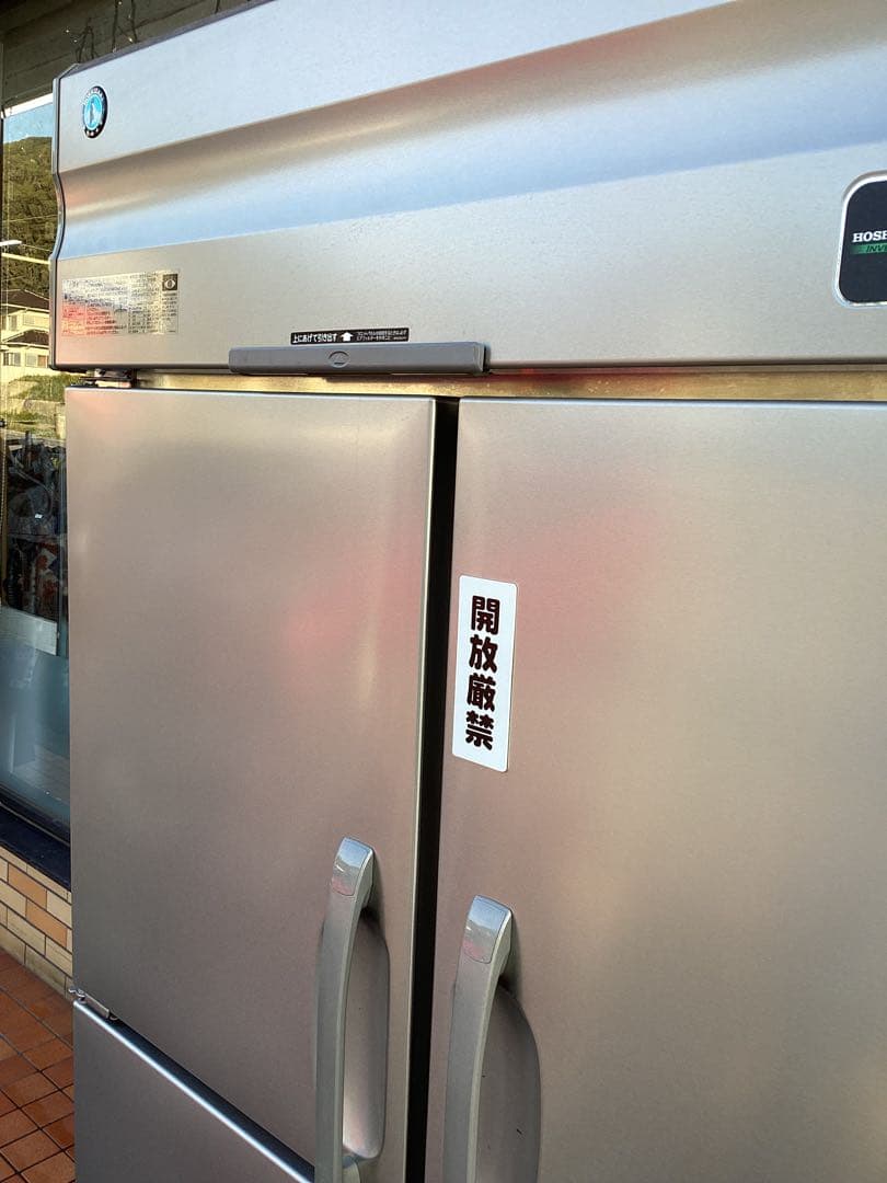 直接引取　千葉県鴨川　2021年製　HOSHIZAKI 冷蔵庫　HR-120AT