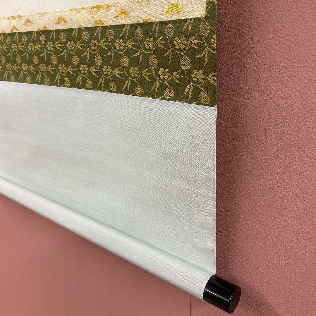 美品 掛け軸 瑞龍山雲澤禅寺 足立泰道作「一期一会」共箱 禅語 茶掛け