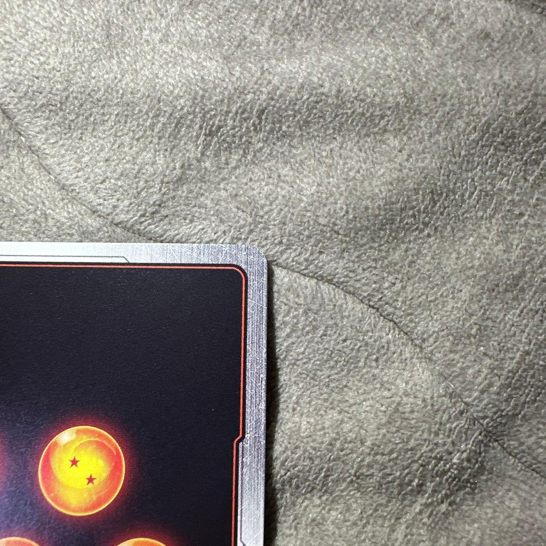 マンガブースター01 孫悟空 SCRパラレル FB05-119