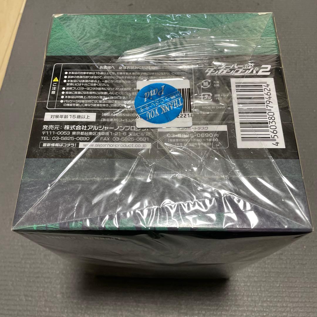 未開封　ダンガンロンパ アルジャーノンプロダクト フィギュア 狛枝 凪斗