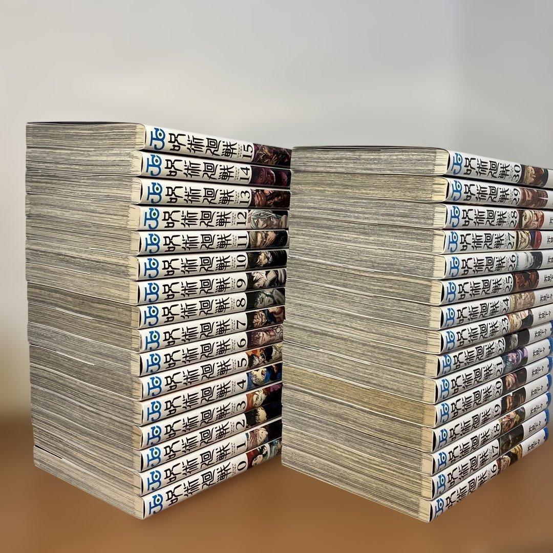 呪術廻戦 0巻～30巻 全巻セット