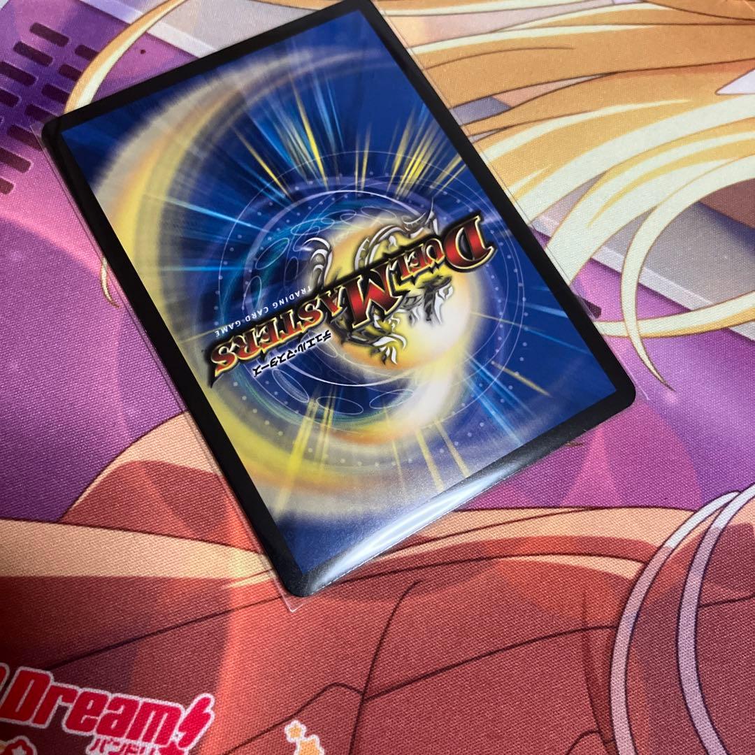 頂上混成 ガリュディアスモモミーズ 金