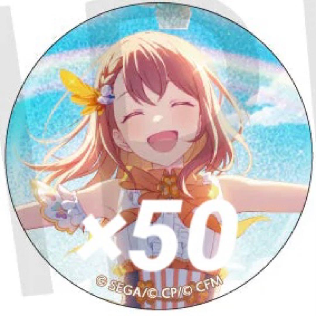 プロセカ 花里みのり 缶バッジ カラフェス 7A