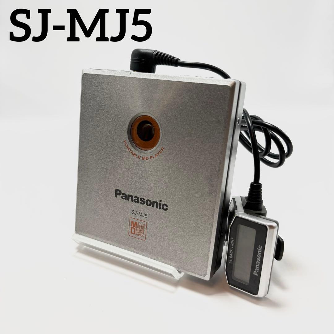 Panasonic SJ-MJ5 ポータブルMDプレイヤー