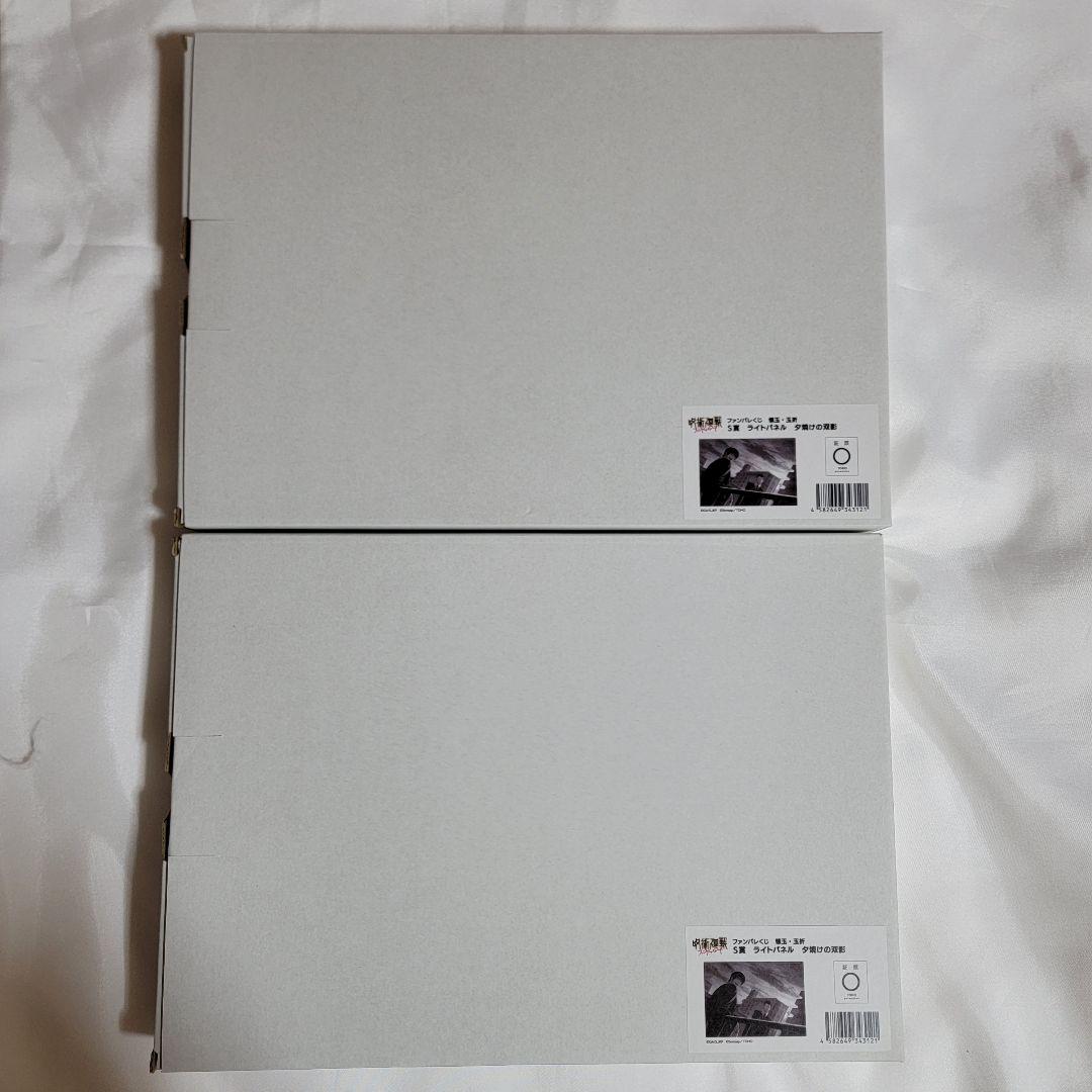 【即購入可・匿名配送】呪術廻戦 ファンパレ 懐玉 アクスタ ライトパネル 甚爾