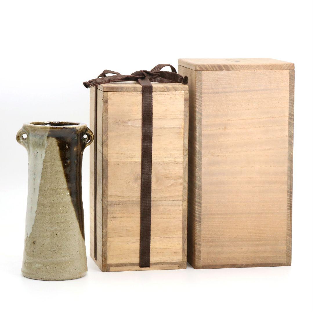 人間国宝 浜田庄司作 益子焼 掛分耳付花生 花瓶 尚美堂箱 共箱共布　V962