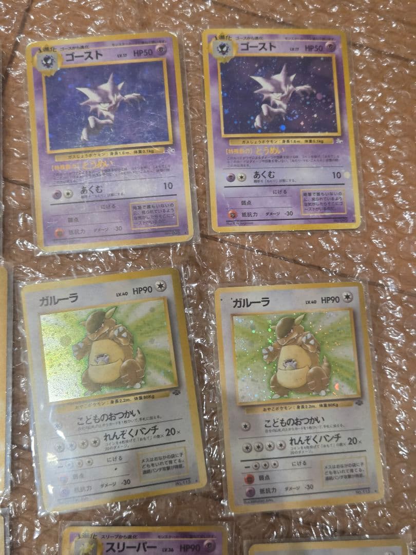 【33枚セット】ポケモンカード　旧裏　レア　まとめ